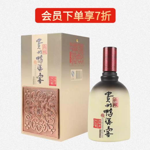 贵州鸭溪窖典藏,浓香型白酒 500ml（2011年，2012年批号） 商品图6