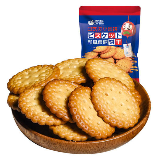 零趣日式小圆饼500g 商品图0