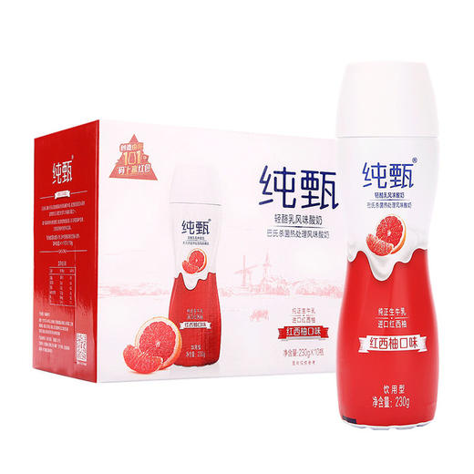 新鲜正品！蒙牛 纯甄 小蛮腰 红西柚口味 高端轻酪乳酸牛奶PET瓶230g*10瓶 礼盒装/2022年11月生产 商品图7