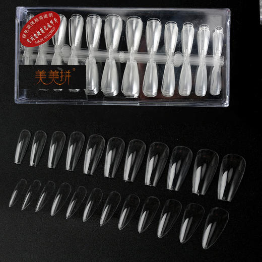 透明.磨砂无痕甲片504片  多款可选 全号.单号 补充装 商品图1