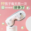 海南分院——美亚健康 儿童音乐按摩护眼仪 智能热敷电动眼部护理按摩器 商品缩略图2