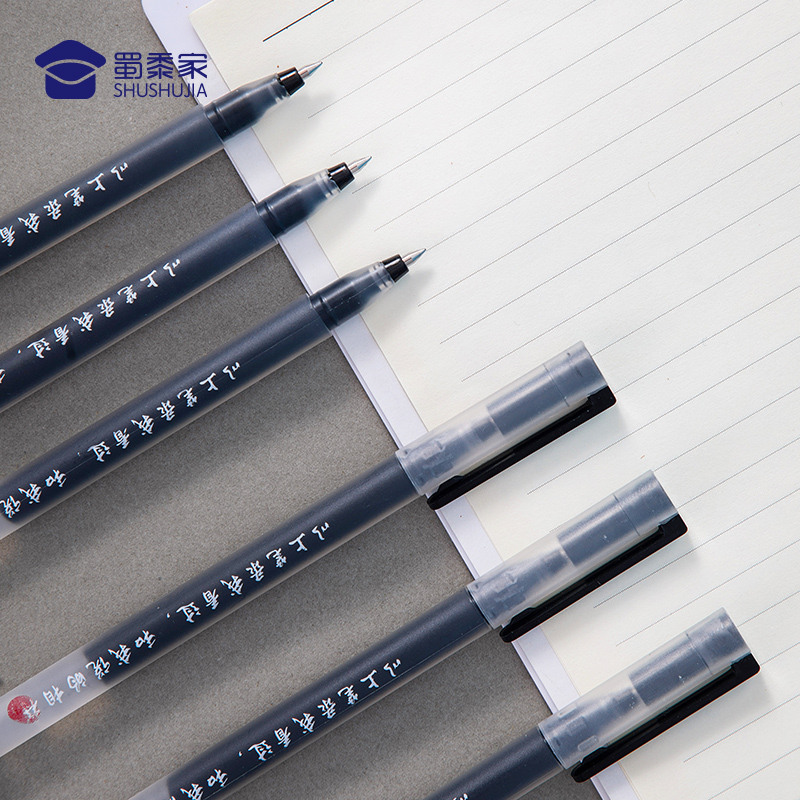 【笔录款中性笔】“以上笔录我看过，和我说的相符”黑色学生用考试速干签字笔大容量水笔