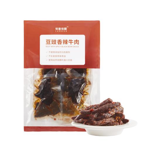 味蕾觉醒 豆豉香辣牛肉 150g/袋 安心配料 发酵豆豉牛肉条 商品图0