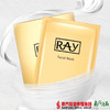 【全国包邮】RAY 蚕丝面膜（金色经典版）35g/盒 2盒/份（72小时之内发货 商品缩略图1