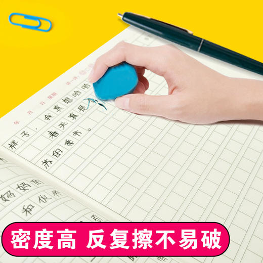 小学生书写规范 作文本 商品图3