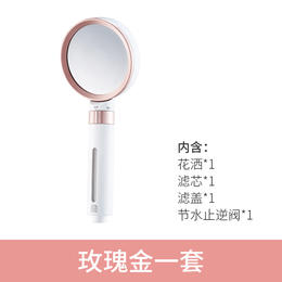 小米花洒 消菌除氯 增压美容 家庭通用 原装保真 滤芯可换