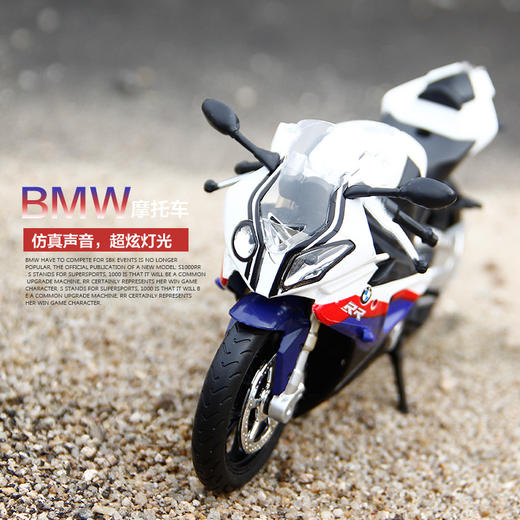 【逍遥骑士】1:12宝马S1000摩托车 商品图1