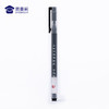 【笔录款中性笔】“以上笔录我看过，和我说的相符”黑色学生用考试速干签字笔大容量水笔 商品缩略图4