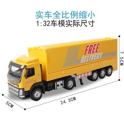 【城市英雄】1:50沃尔沃货柜车 商品图2