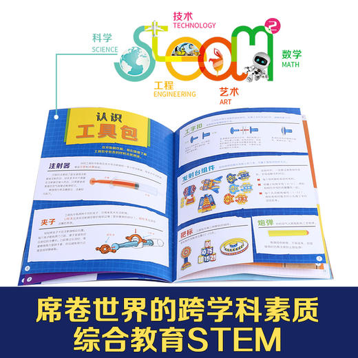 酷乐兹-超级空气火箭炮 原价148.00 商品图3