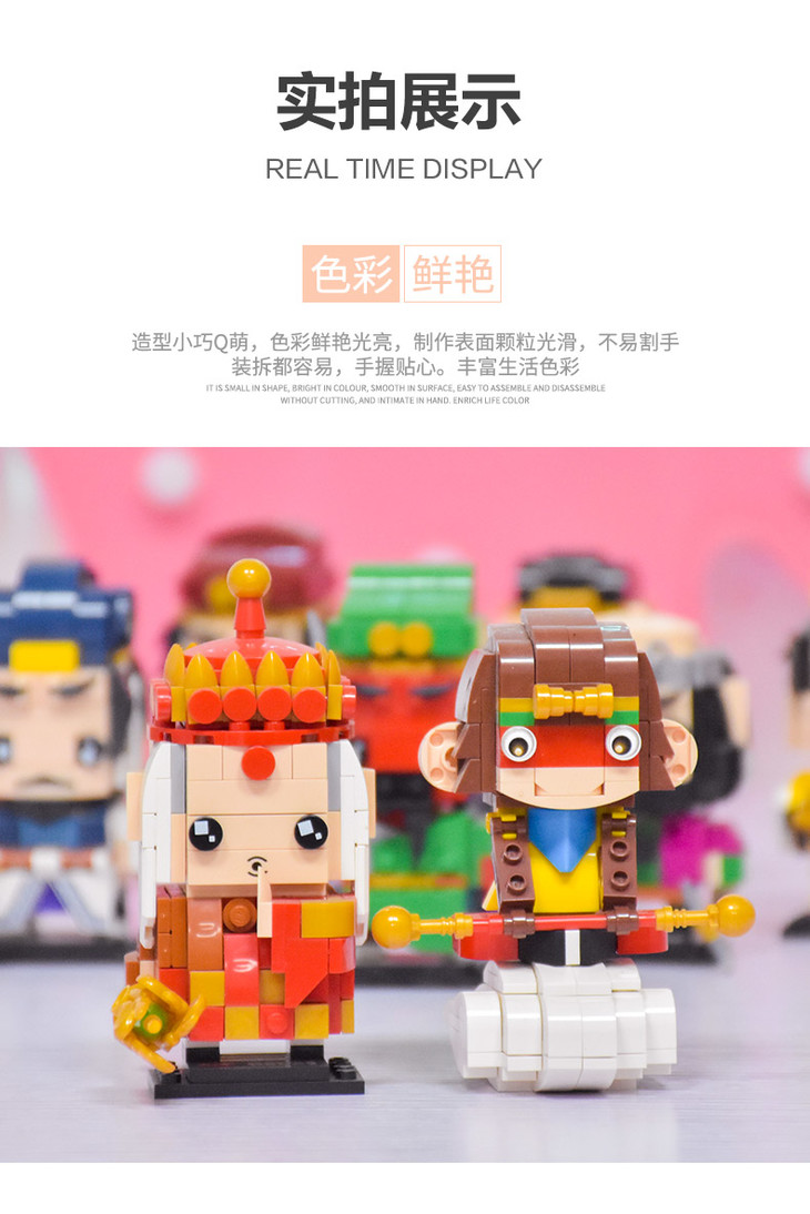 loz俐智积木国潮京剧新年款年兽醒狮