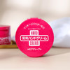 资生堂 HANDCREAM 尿素护手霜  美润美肌护手霜 100克 SHISEIDO/shiseido 商品缩略图0