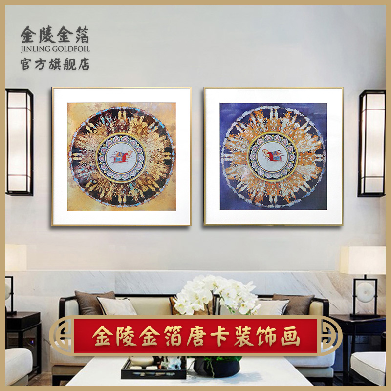 金陵金箔唐卡装饰画