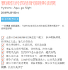 【雅漾】B1F   雅漾睡眠面膜50ml 商品缩略图1
