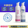 626*牡蛎肽男士泡泡抑菌洗液，植物精华抑菌消痒，氨基酸温和洁净，古龙味持久留香 商品缩略图4
