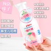 贝亲婴儿洗发沐浴泡沫（桃叶精华）500ml 商品缩略图1