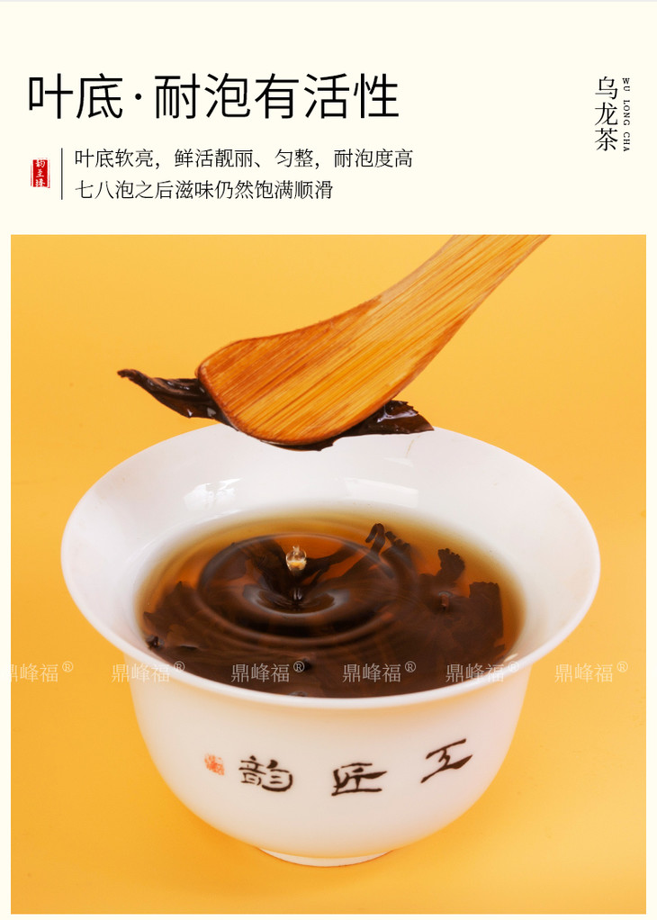 韵至臻古法乌龙浓香型乌龙茶110g盒yzzg5555