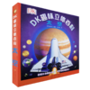 【热销】DK趣味立体百科：太空 商品缩略图0