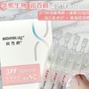 润百颜菁透焕亮377精华1.5ml/30支 商品缩略图1