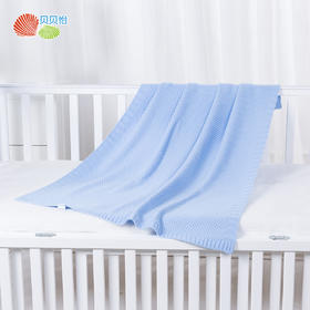 贝贝怡婴幼儿婴童毛毯轻薄保暖儿童针织宝贝盖毯柔软透气吸湿浴巾203P2330