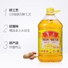 鲁花5S压榨一级花生油 5L/桶 商品缩略图1