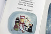 【未小读S码】【3-6岁】比利时绘本大师安·艾珀诗意绘本集（3册｜滋养孩子的气质与对「美」的感知力） 商品缩略图5