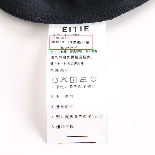 EITIE爱特爱秋季新款通勤职业百搭显瘦修身九分裤铅笔裤女裤6005726 商品图8