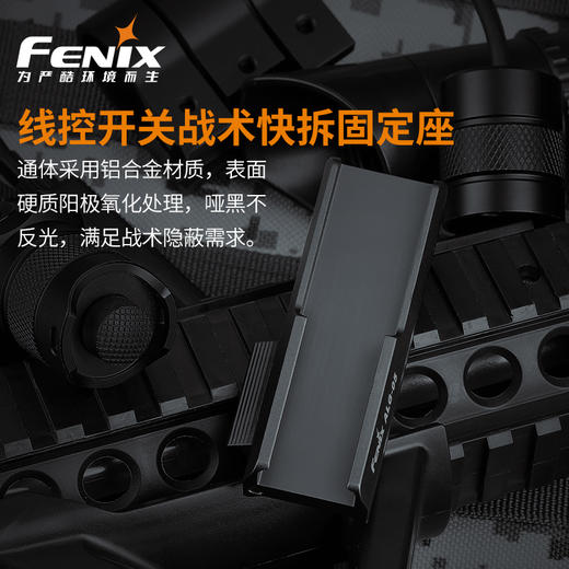Fenix ALG-05战术线控开关固定座线控开关配件手电配件 商品图1