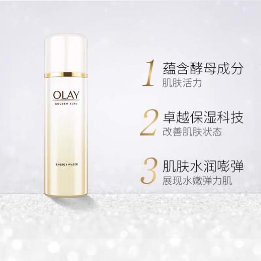 【玉兰油】B1F   菁纯青春精华水150毫升新 商品图0