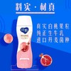 新鲜正品 ! 7折 仅售55/原价79！蒙牛 纯甄 小蛮腰 白桃+石榴味高端轻酪乳酸牛奶PET瓶230g*10瓶 礼盒装/2022年11月生产 商品缩略图2
