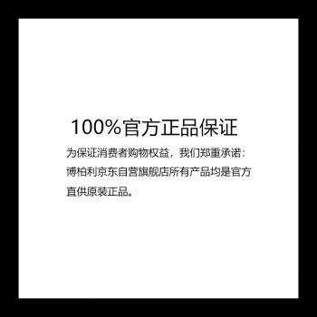 博柏利(BURBERRY)绅士靛蓝男士淡香氛 商品图6