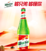 乌苏啤酒620ml*12瓶整箱装 商品缩略图0