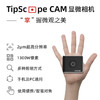 TipScope CAM 便携式手机显微镜相机 商品缩略图0