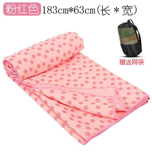 瑜伽专业防滑毯加厚加宽加长健身垫可洗吸汗毛巾布垫初学者女铺巾 商品图2
