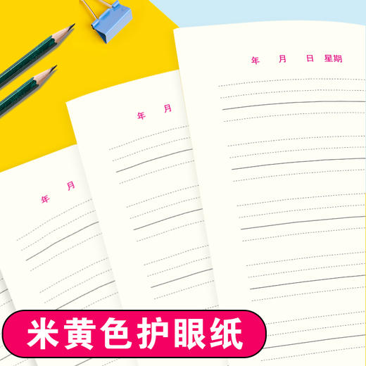 小学生书写规范 英语本 商品图2