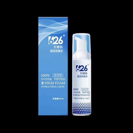 626*牡蛎肽男士泡泡抑菌洗液，植物精华抑菌消痒，氨基酸温和洁净，古龙味持久留香 商品图2