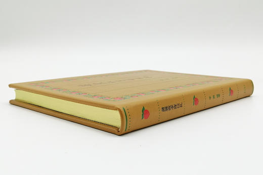 【微瑕，不退不换】【小羊皮装帧】《黄裳致李辉信札》限量版 商品图6