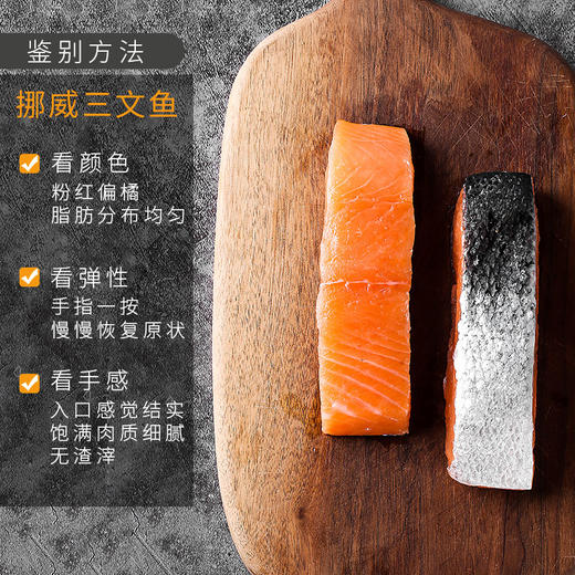 冰岛大西洋真鳕鱼 三文鱼 深海捕捞婴幼儿宝宝辅食营养辅食去皮去刺鳕鱼中段560g 商品图3