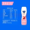 新鲜正品 ! 7折 仅售55/原价79！蒙牛 纯甄 小蛮腰 白桃+石榴味高端轻酪乳酸牛奶PET瓶230g*10瓶 礼盒装/2022年11月生产 商品缩略图3