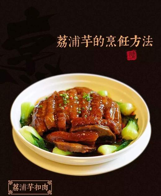 荔浦槟榔香芋片2.5千克 商品图4