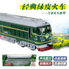 A  彩珀1:65东风仿真绿皮火车头合金车模  No.88402 商品缩略图0