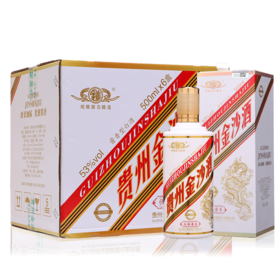 【推荐】清仓 贵州金沙酒 优雅酱香（白）500ml*6 非原箱