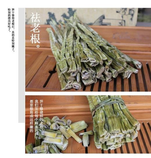 临安石笋干500克 商品图5