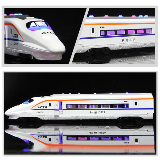 【经典系列】1:80高铁动车和谐号车头 商品图1