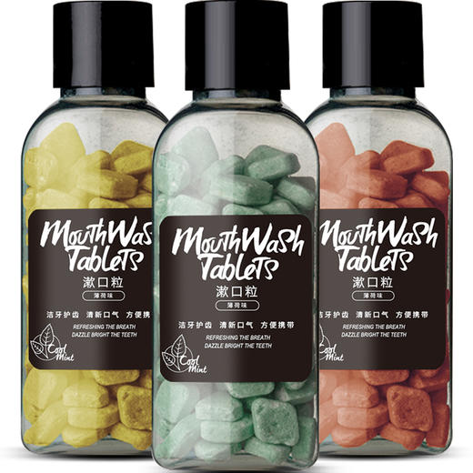 T3晶神漱口粒，浓缩配方，方便携带，嚼一嚼，轻松漱口，口腔好舒适 商品图4