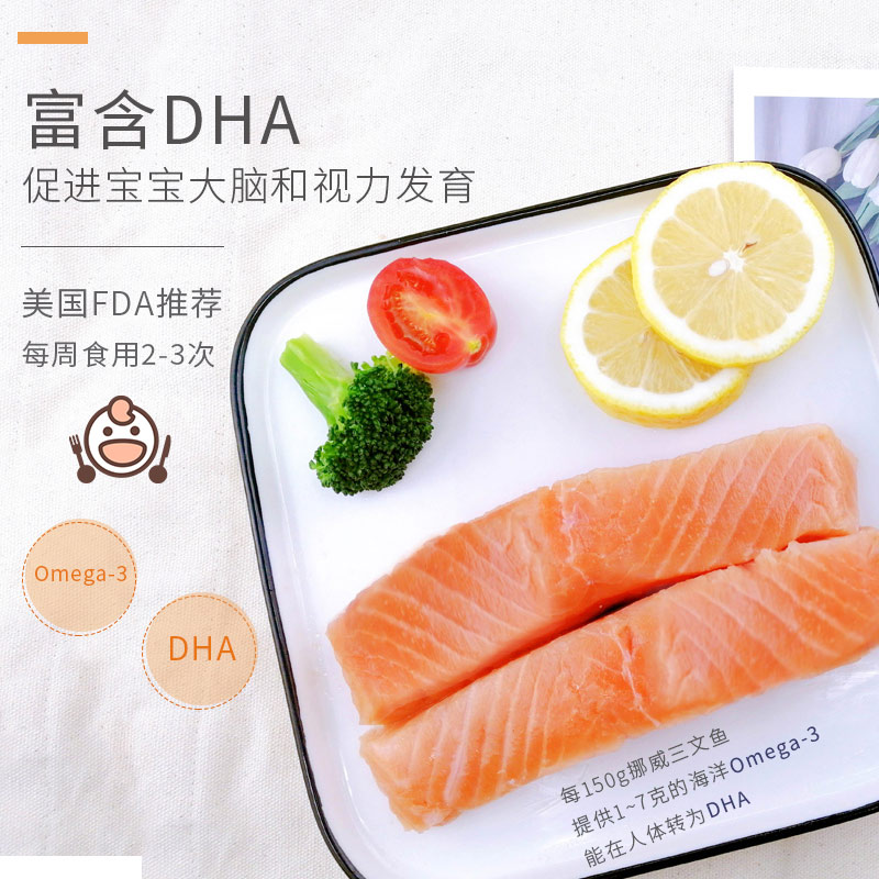 冰岛大西洋真鳕鱼 三文鱼 深海捕捞婴幼儿宝宝辅食营养辅食去皮去刺鳕鱼中段560g