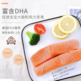 冰岛大西洋真鳕鱼 三文鱼 深海捕捞婴幼儿宝宝辅食营养辅食去皮去刺鳕鱼中段560g