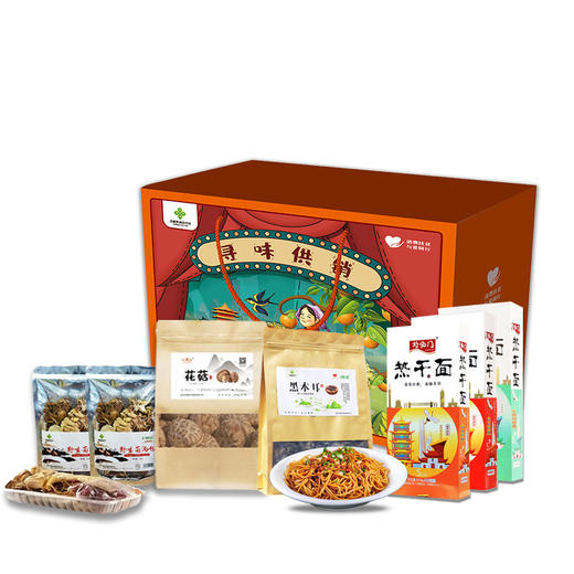 寻味供销-随州特产礼盒b款