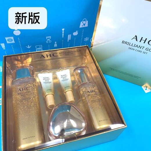 AHC黄金玻尿酸蜗牛精华三件套（678019）（187463） 商品图0