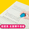 小学生书写规范  数学本 商品缩略图3